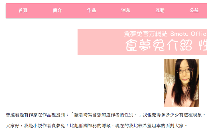 螢幕快照 2014-11-24 下午1.10.41